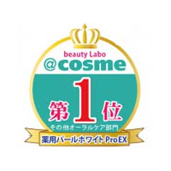 @コスメランキング